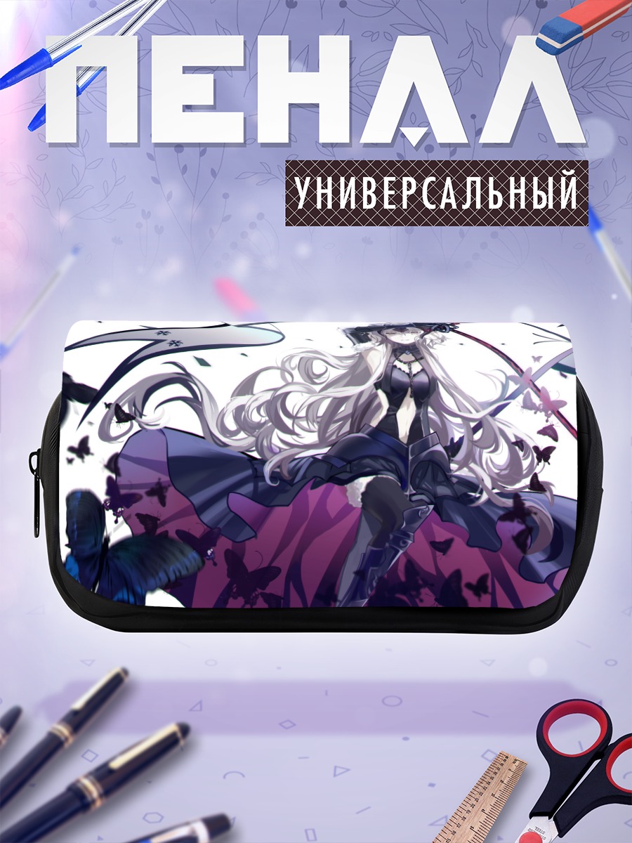 Пенал-косметичка Жанна д'Арк Альтер