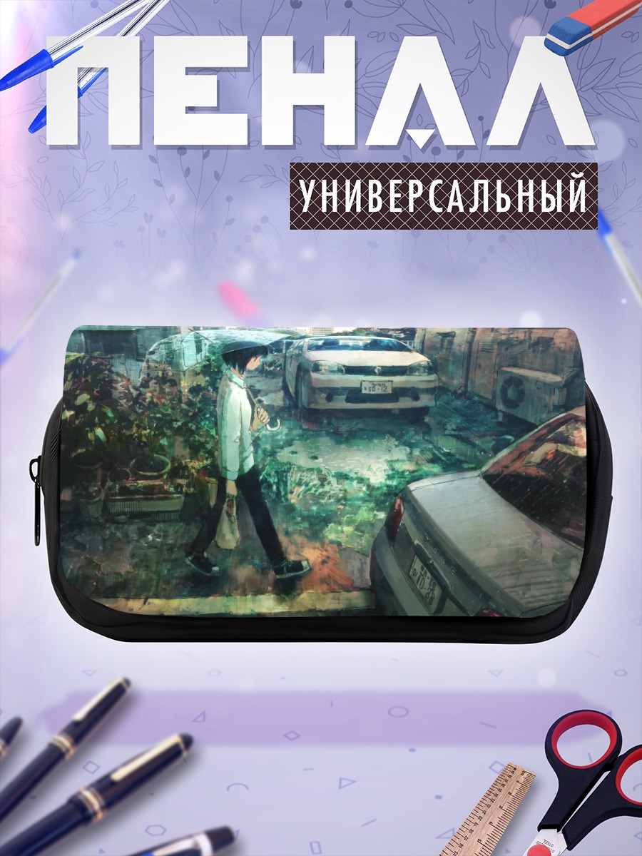 Пенал-косметичка Прогулка по городу
