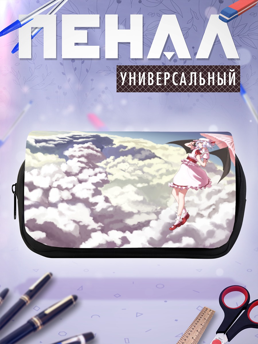 Пенал-косметичка Ремилия Скарлет в облаках