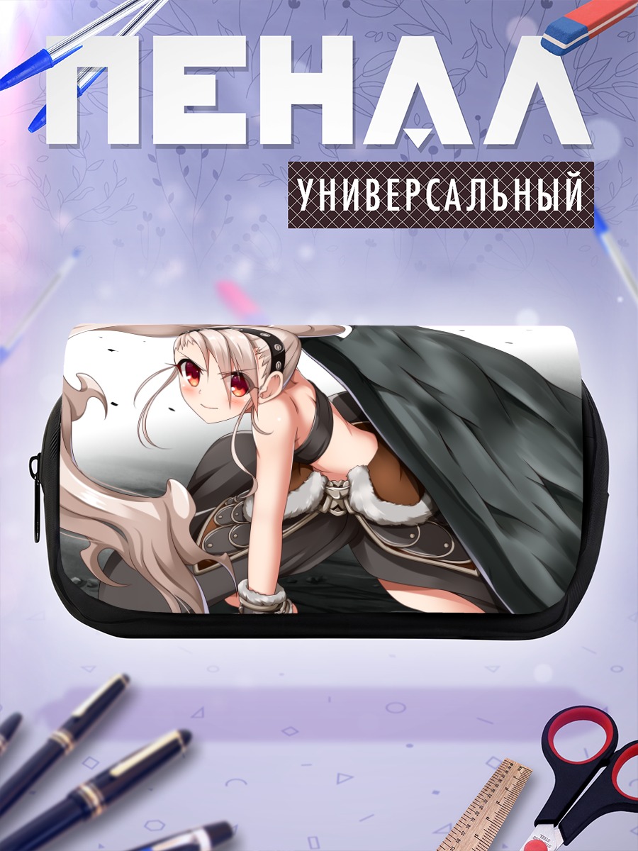 Пенал-косметичка Илиясфиль фон Эйнсберн