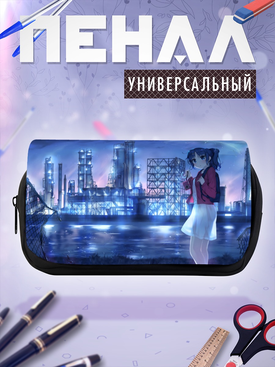 Пенал-косметичка Девушка в индустриальном городе