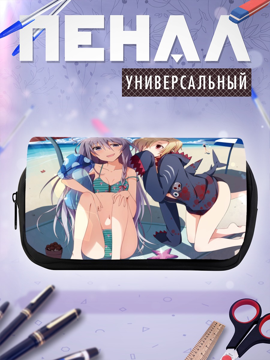 Пенал-косметичка Сёко Хоши на пляже