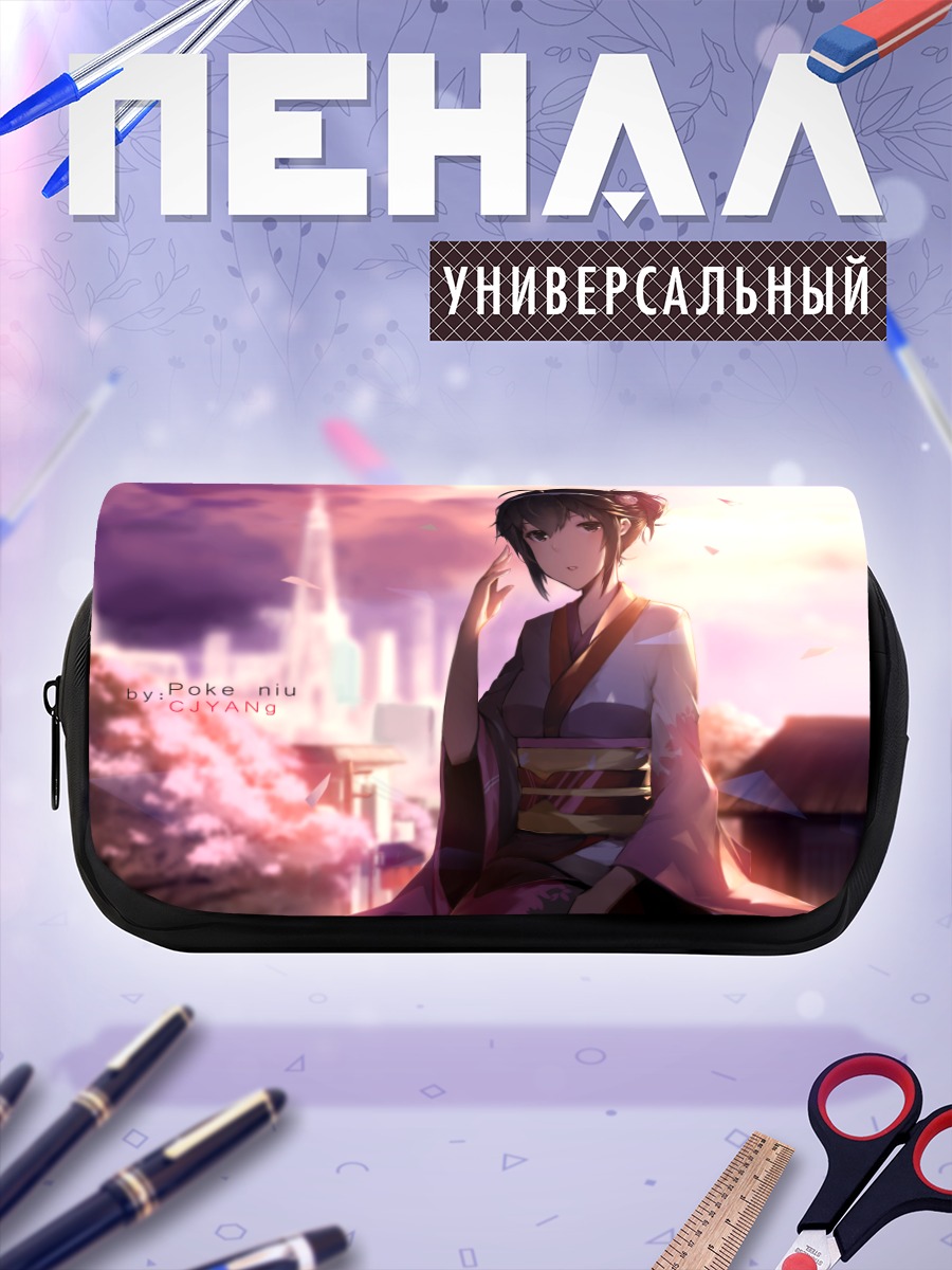 Пенал-косметичка Девушка в кимоно