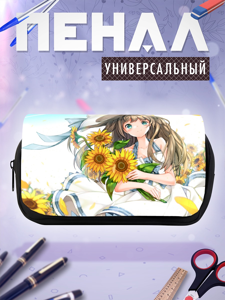 Пенал-косметичка Девушка с подсолнухами