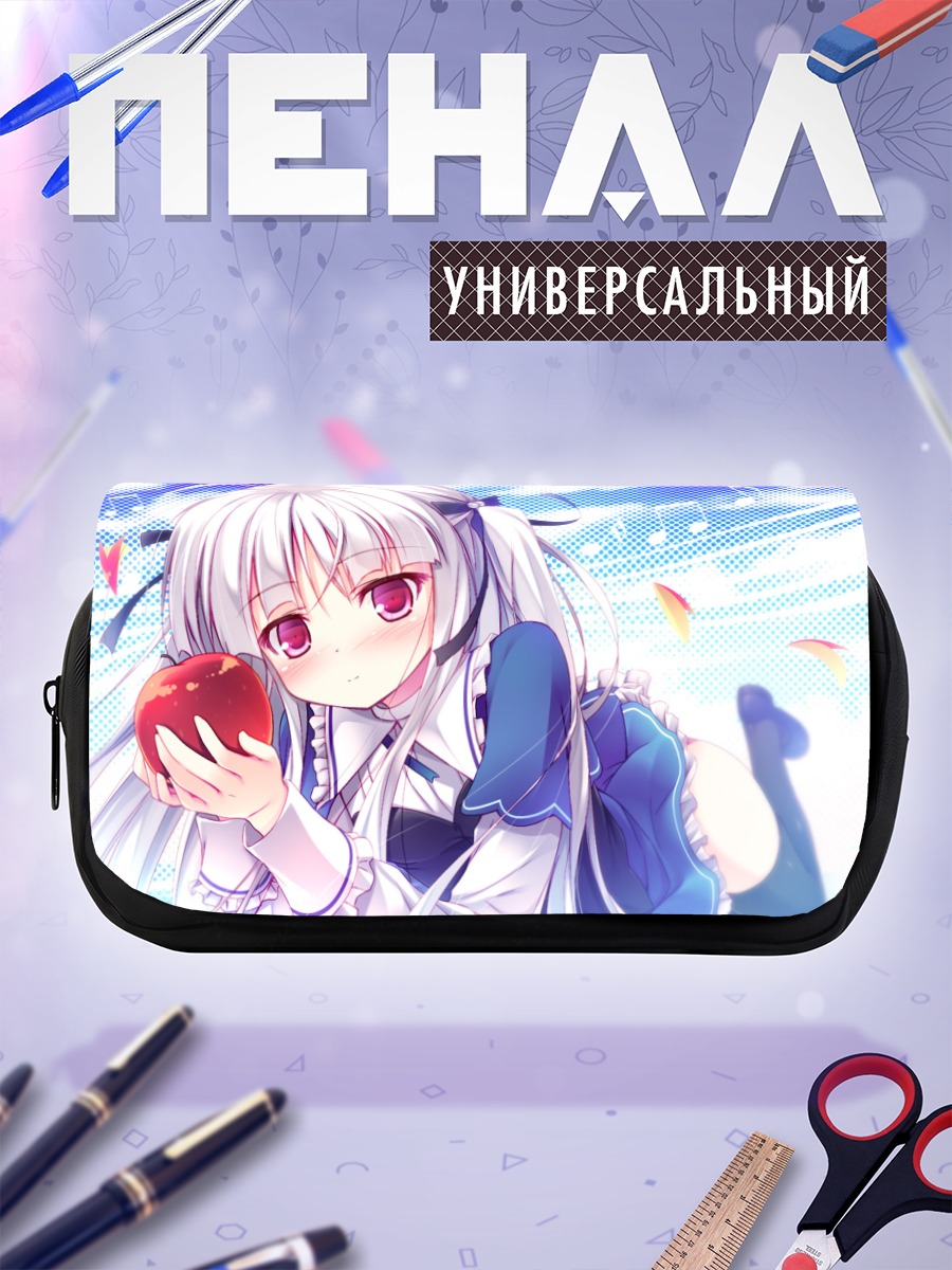 Пенал-косметичка Джули Сигтуна с яблоком