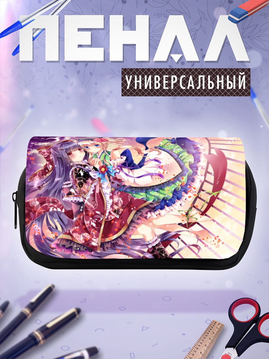 Пенал-косметичка Две девушки с кошкой