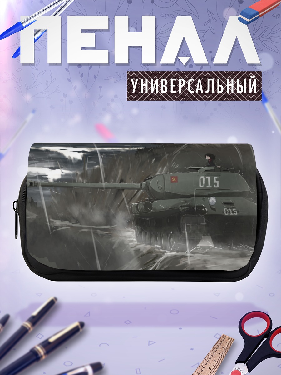 Пенал-косметичка Нонна на танке