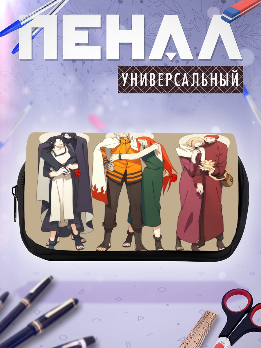 Пенал-косметичка Гаара и Карура