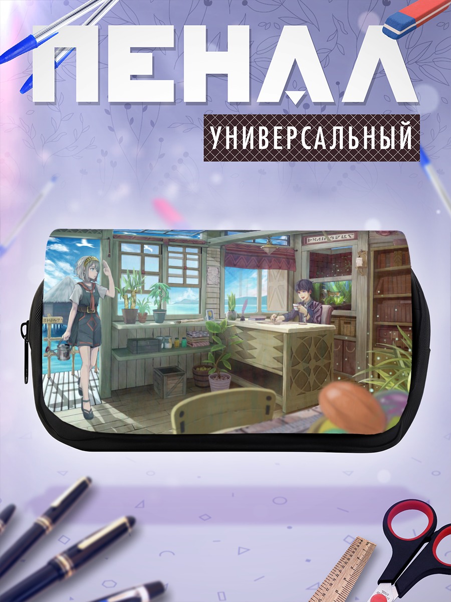 Пенал-косметичка Уютное кафе с книгами