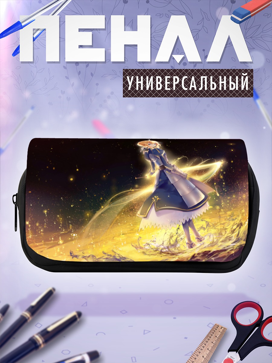 Пенал-косметичка Артурия Пендрагон в золоте