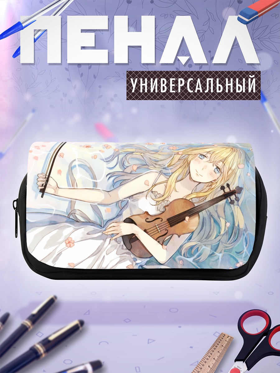 Пенал-косметичка Каори Миязоно со скрипкой