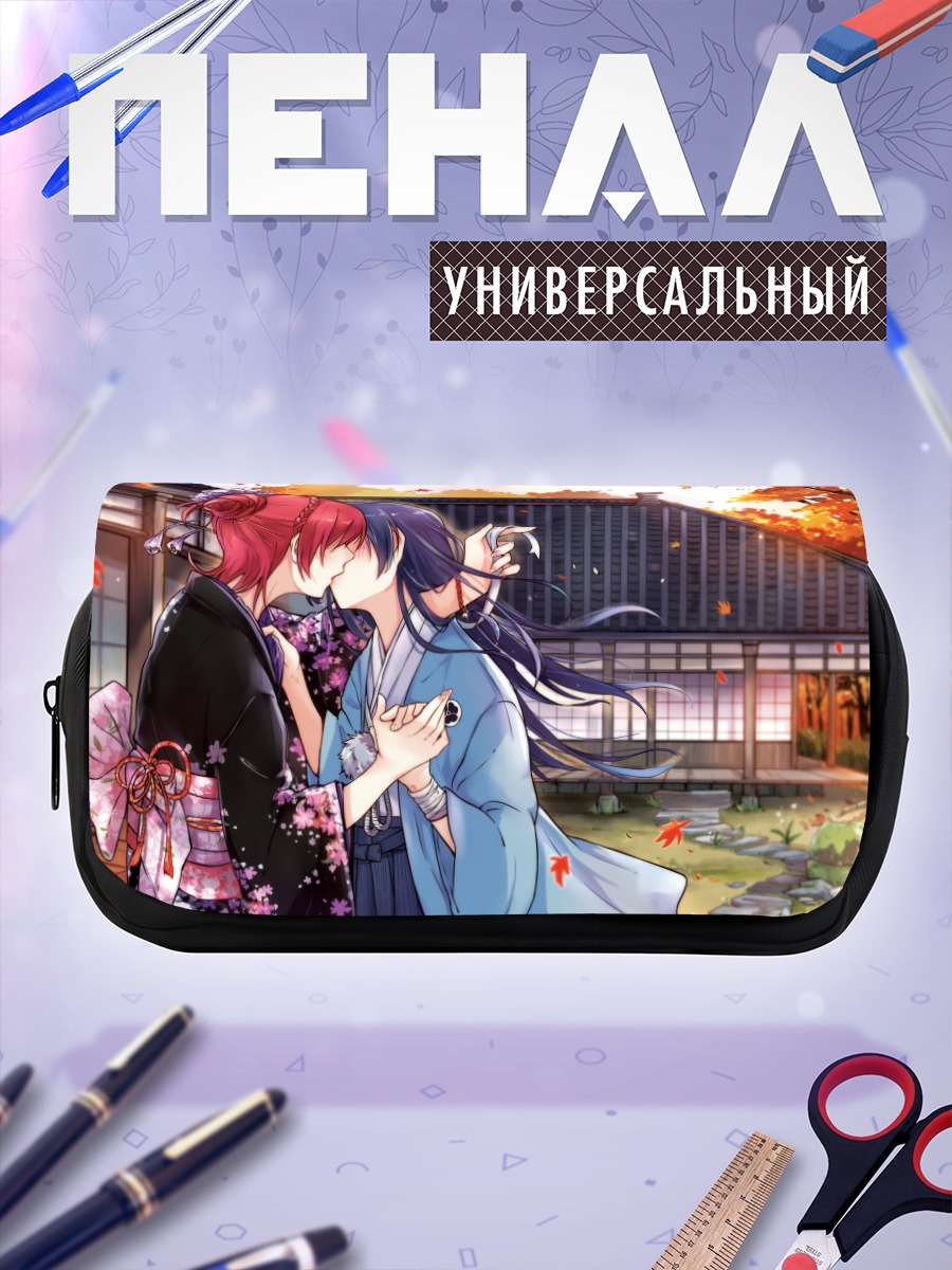 Пенал-косметичка Маки и Уми в кимоно