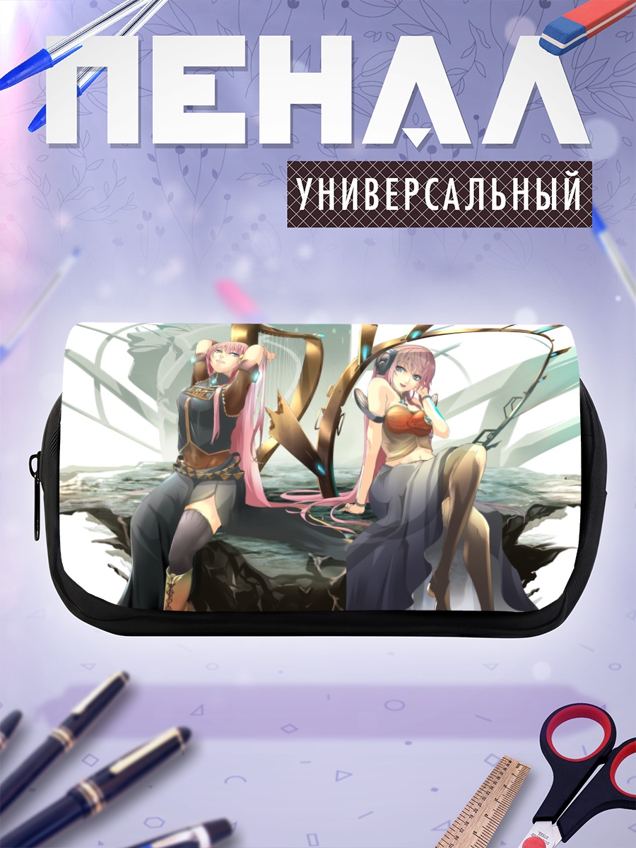 Пенал-косметичка Мегурин Лука в наушниках
