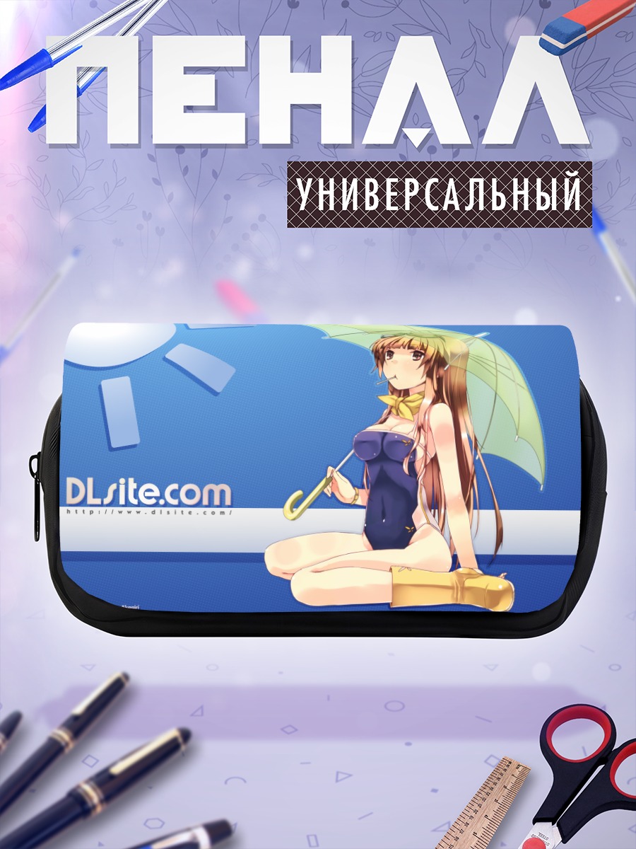 Пенал-косметичка Дилле Блад с зонтом