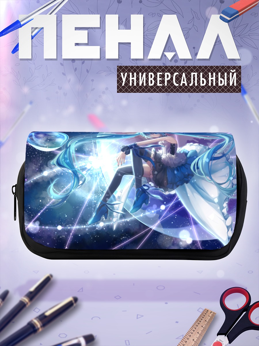 Пенал-косметичка Мику Хацунэ в космосе