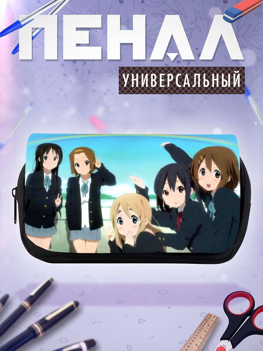 Пенал-косметичка K-On! Радуга друзей