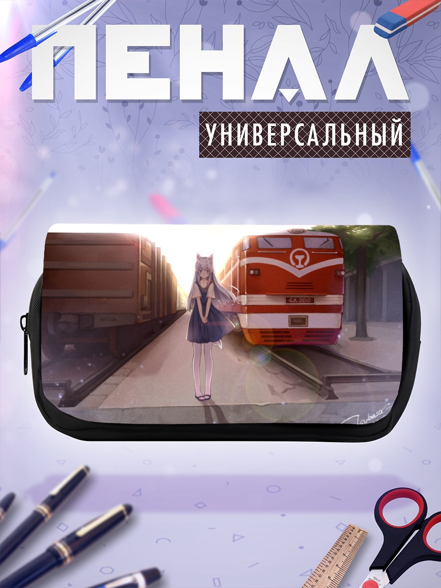 Пенал-косметичка Девушка-лиса на перроне