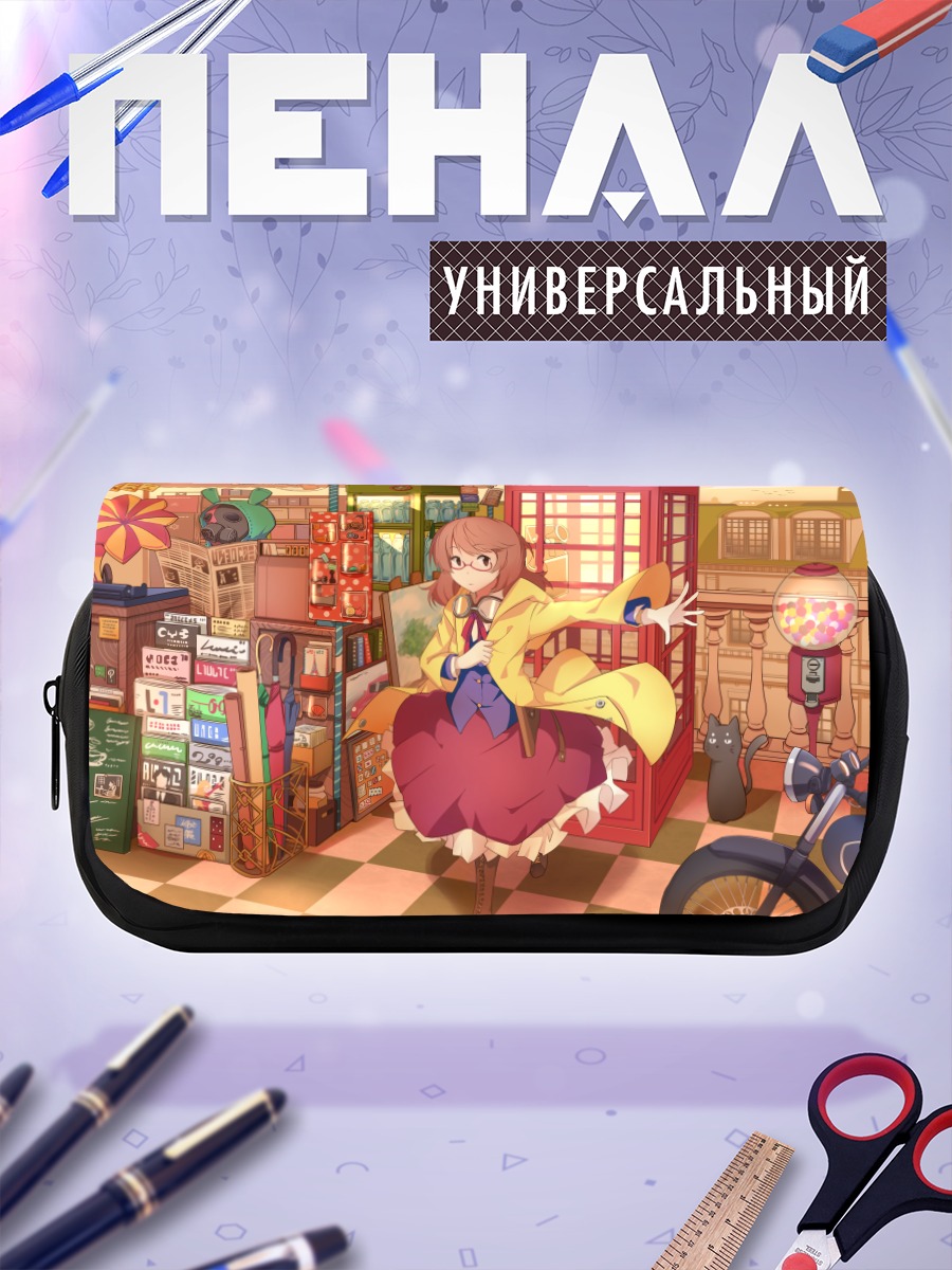 Пенал-косметичка Девушка в городе