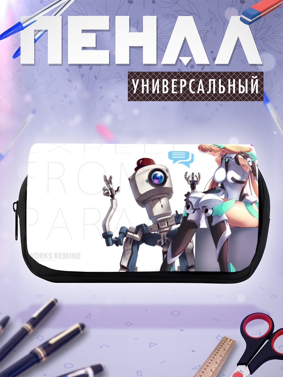 Пенал-косметичка Анджела Бальзак и робот