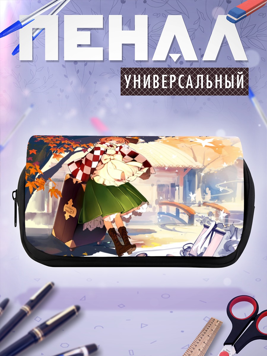 Пенал-косметичка Косузу Мотоори в осень