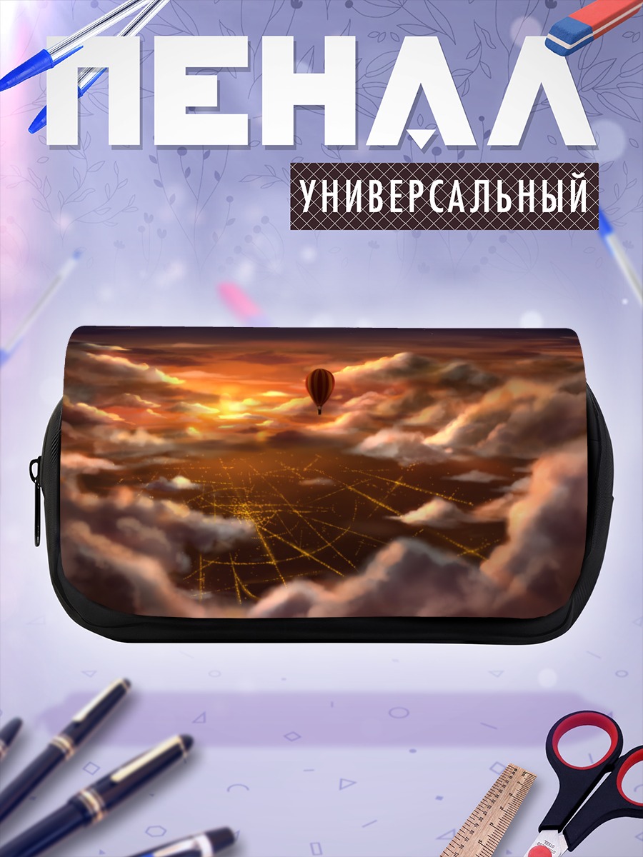 Пенал-косметичка Воздушный шар в закате