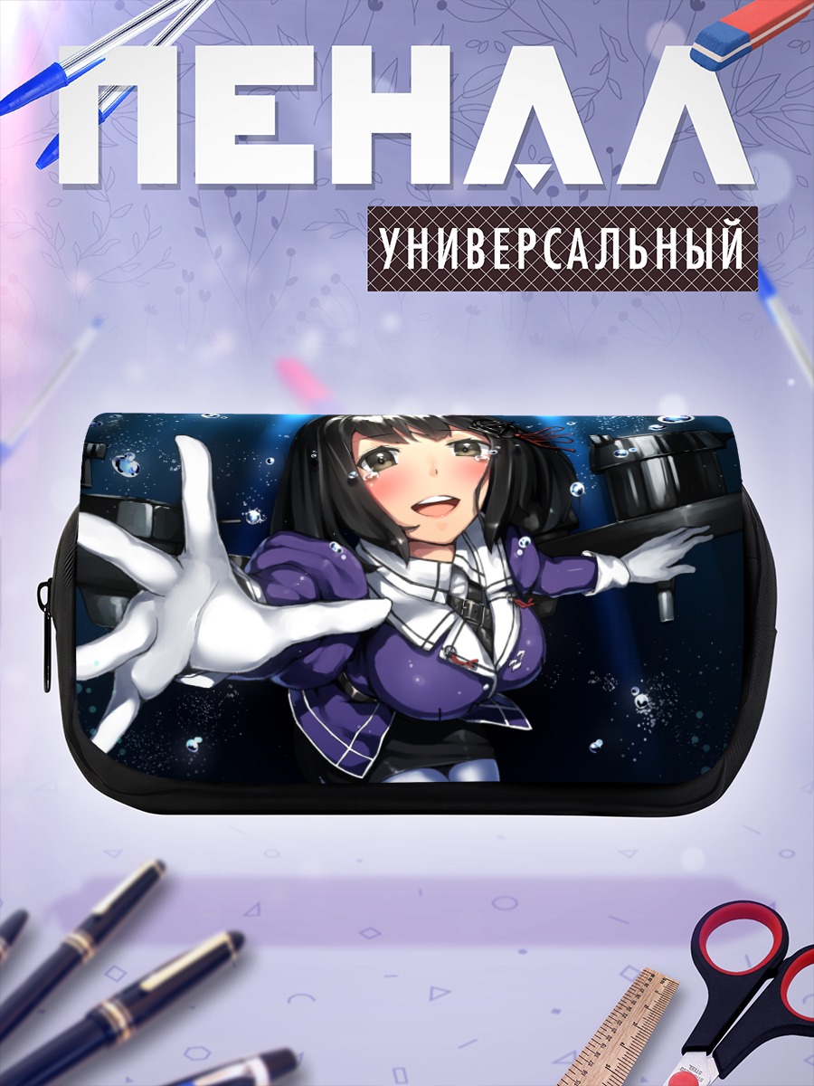 Пенал-косметичка Хагуро в глубинах