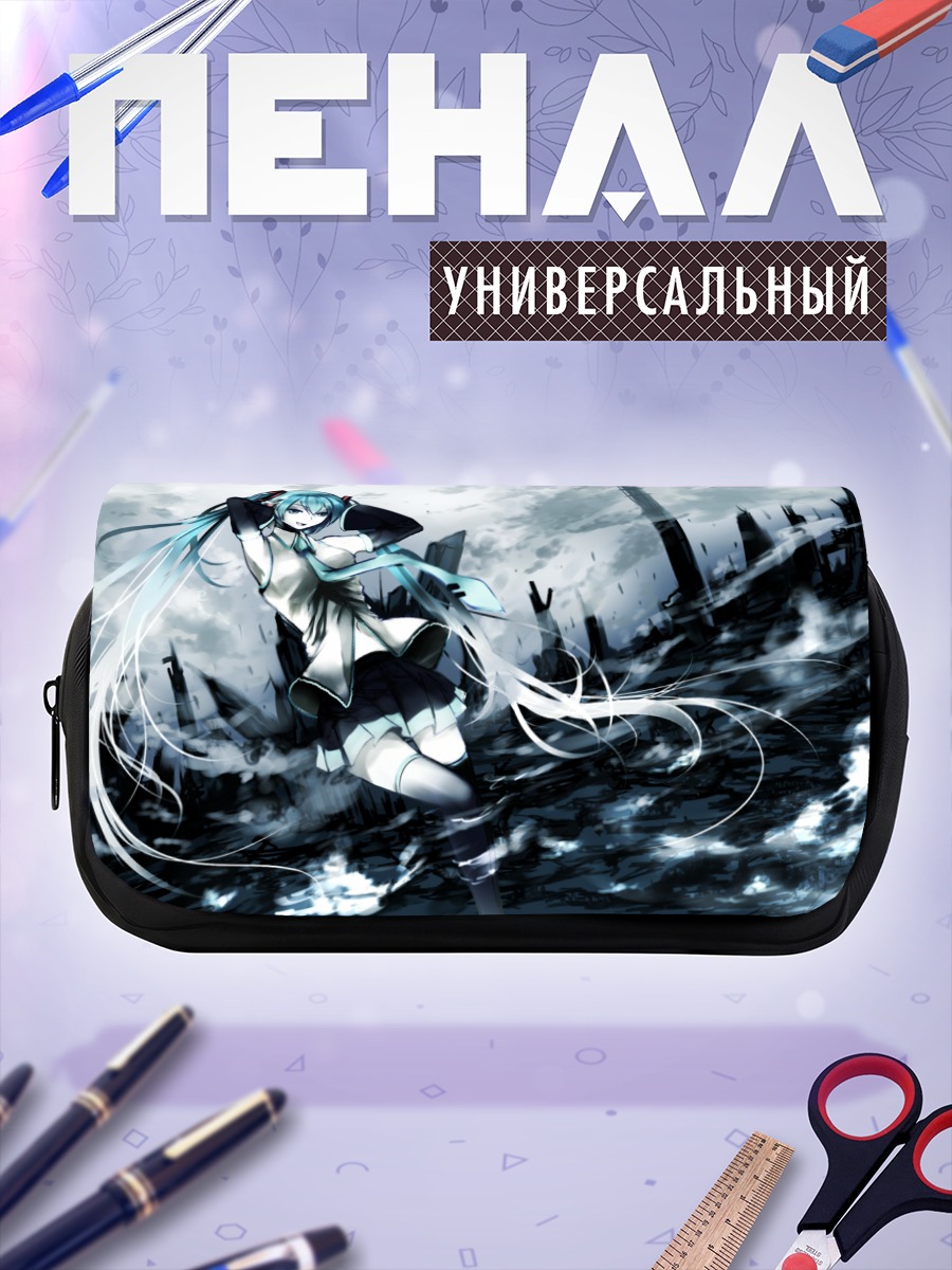Пенал-косметичка Мику Хацунэ в руинах