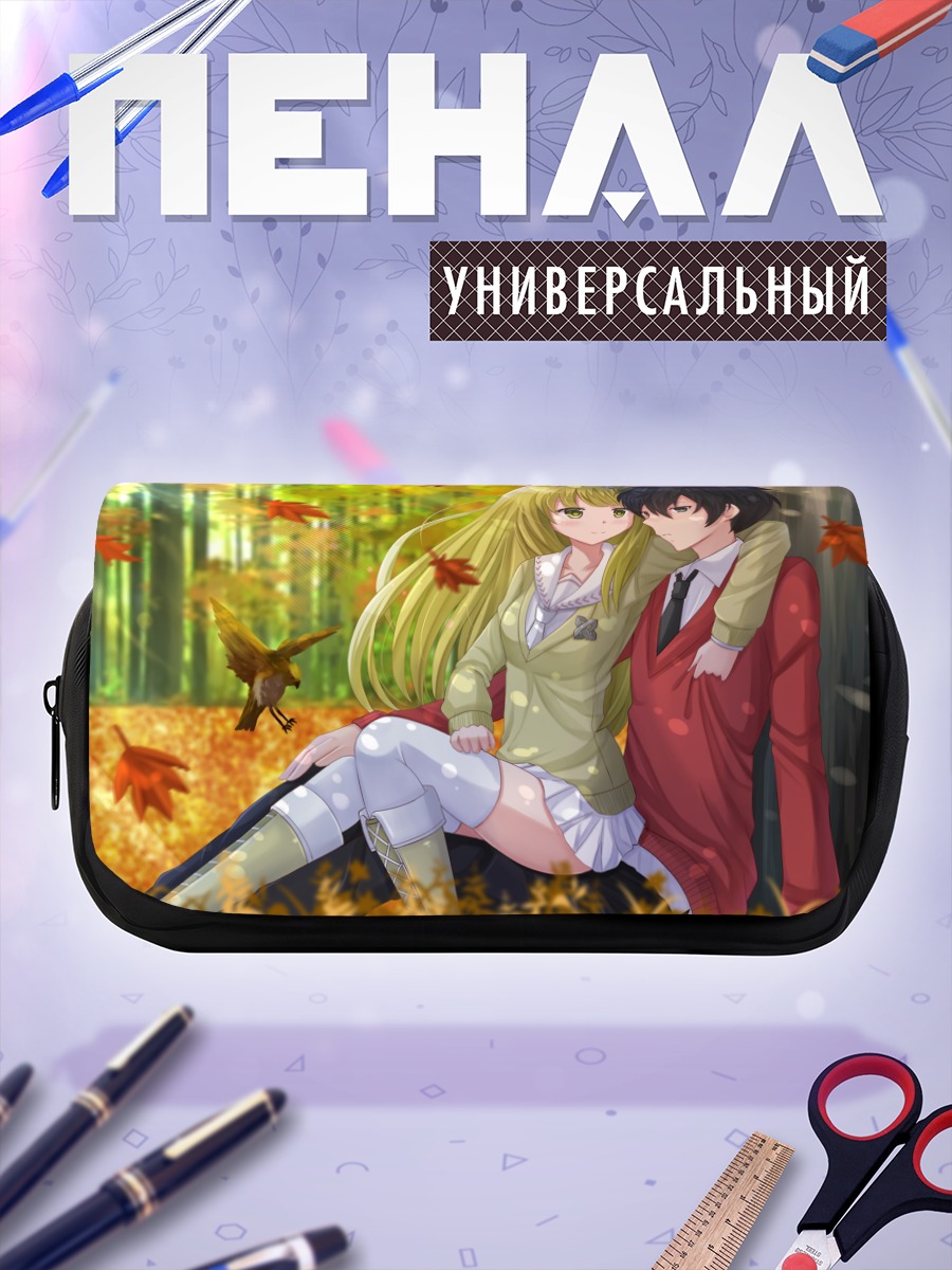 Пенал-косметичка Осенняя прогулка вдвоем