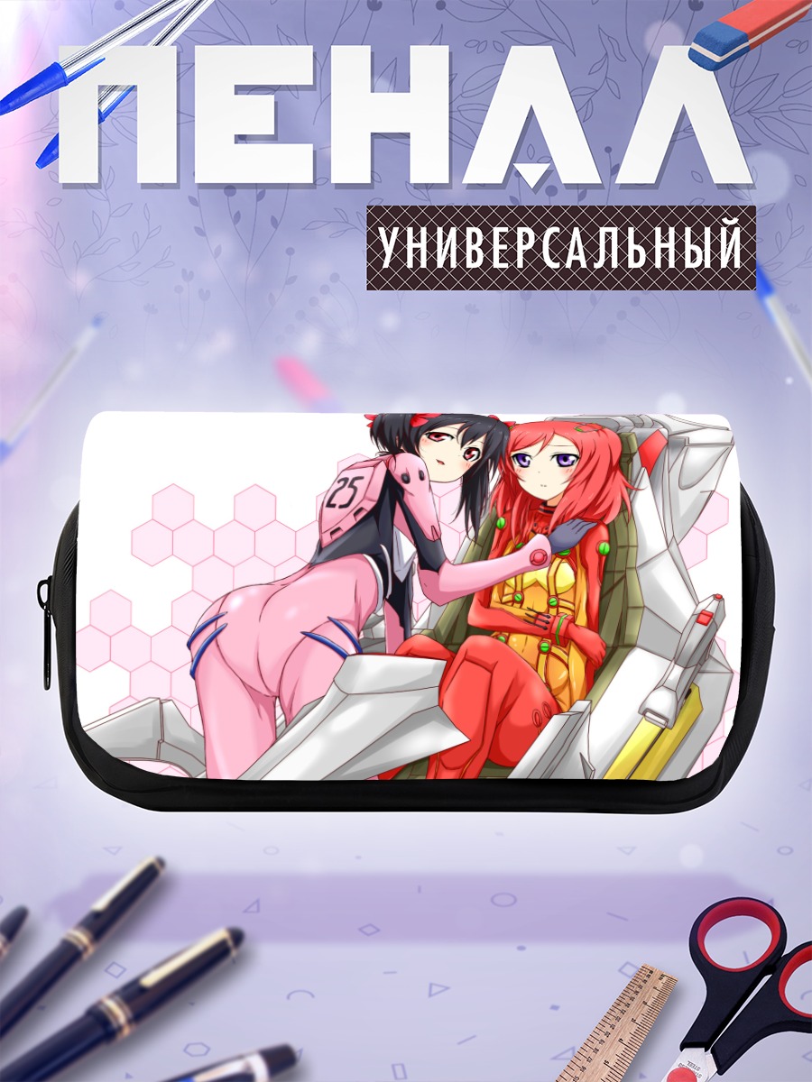 Пенал-косметичка Маки Нишикино и Нико Ядзава