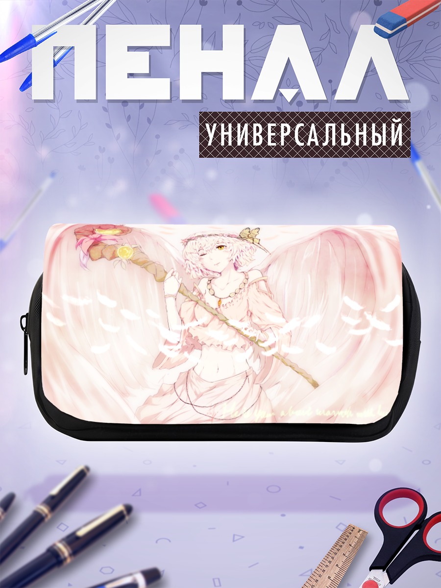 Пенал-косметичка Белокрылая девушка с посохом