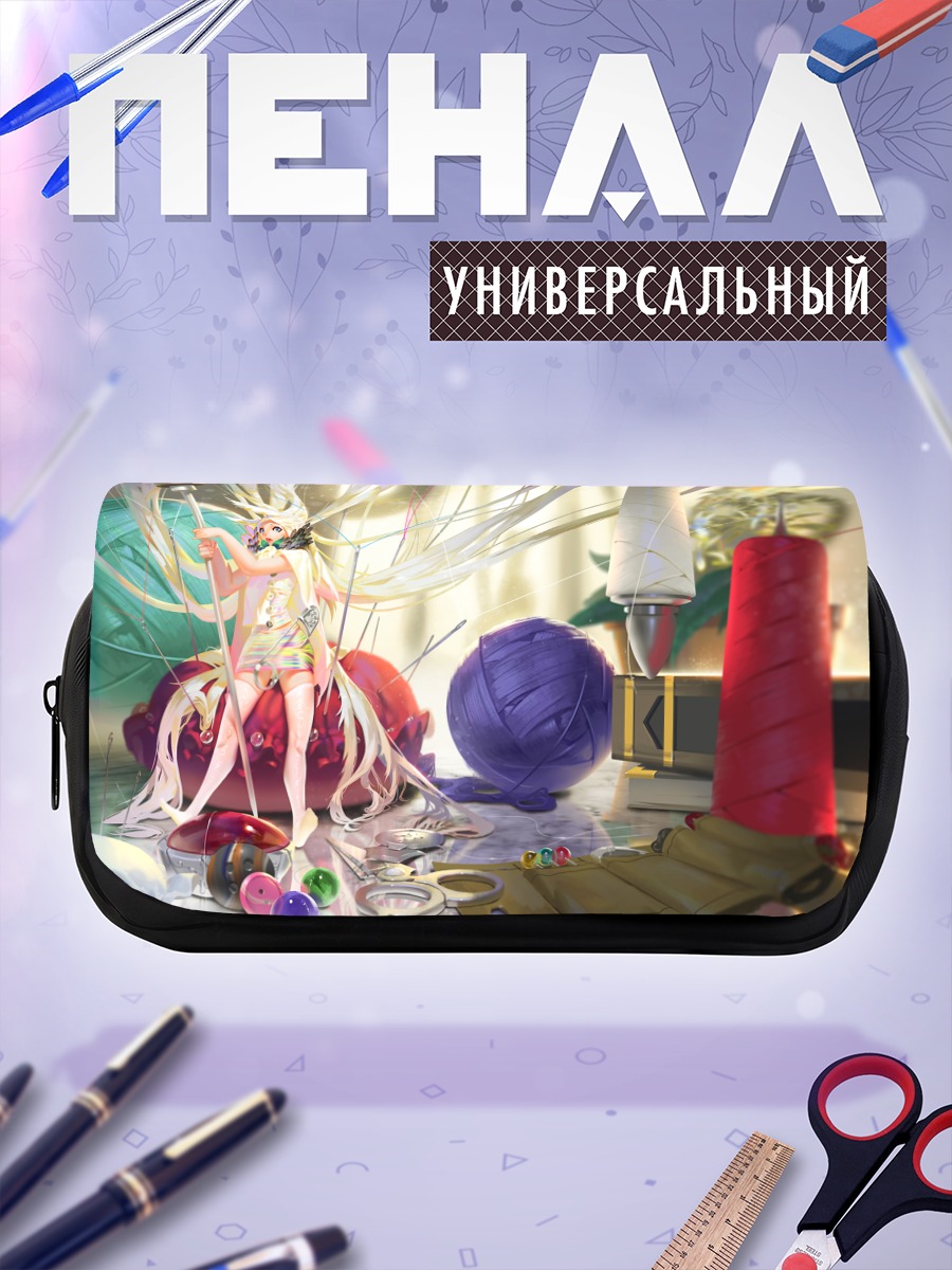 Пенал-косметичка Девушка с книгой