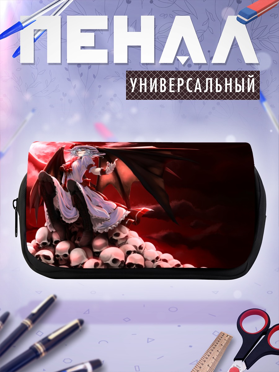Пенал-косметичка Ремилия Скарлет на черепах