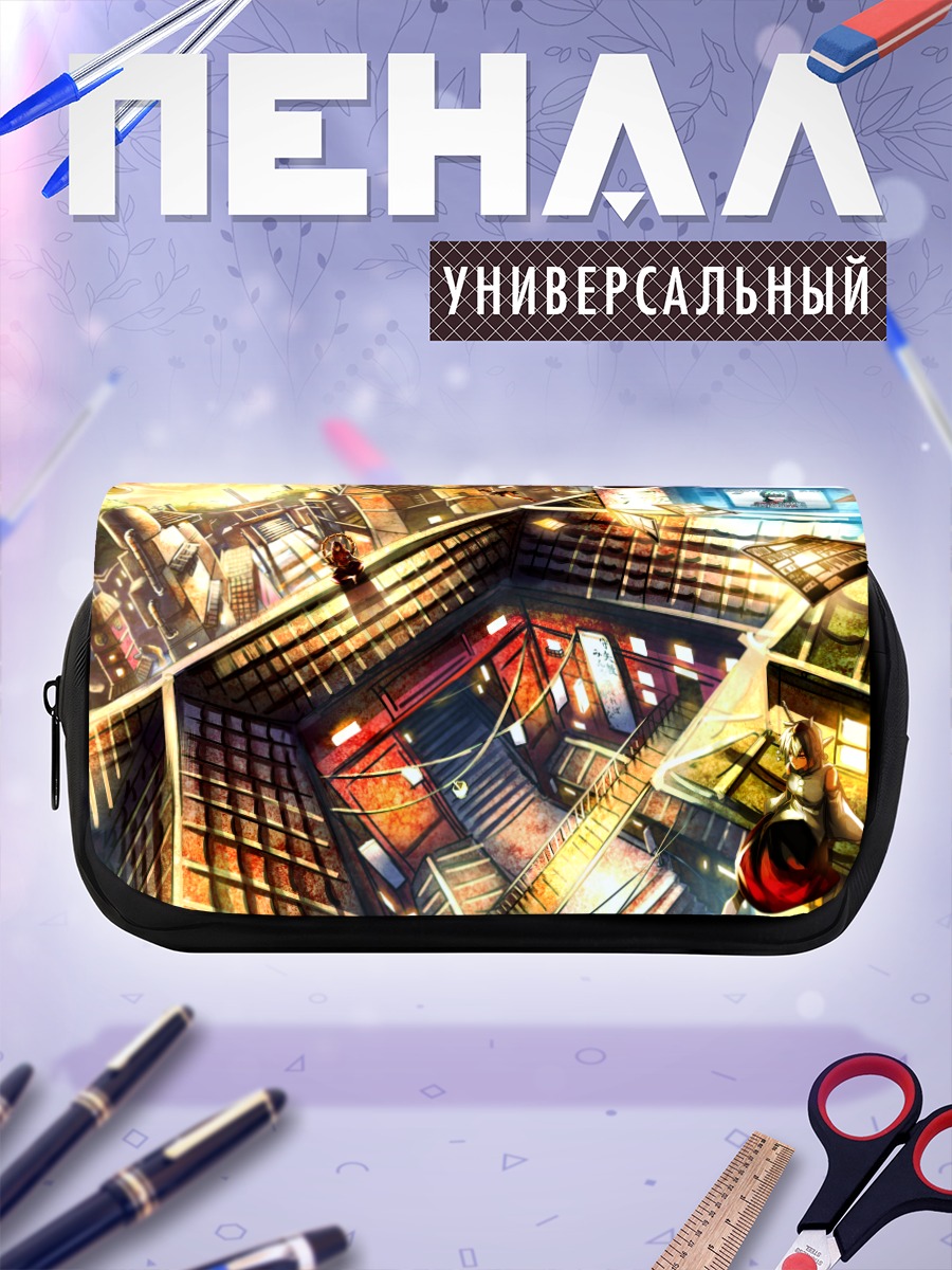 Пенал-косметичка Момидзи в городе