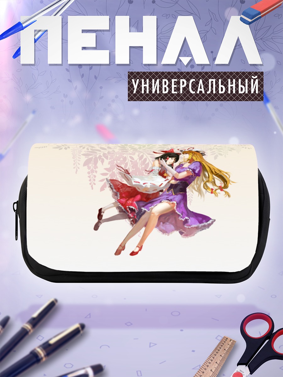 Пенал-косметичка Рейму Хакурей и Юкари Якумо