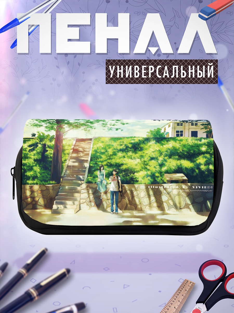 Пенал-косметичка Летний день у лестницы