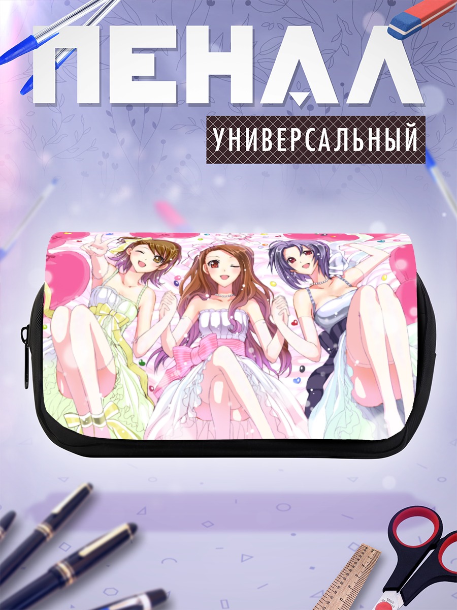 Пенал-косметичка Ами Футами и подруги