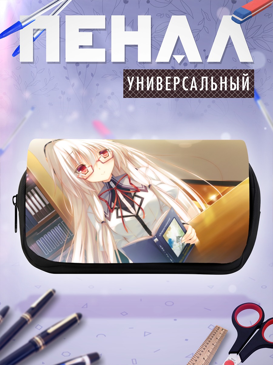Пенал-косметичка Миу Ёкиширо в библиотеке