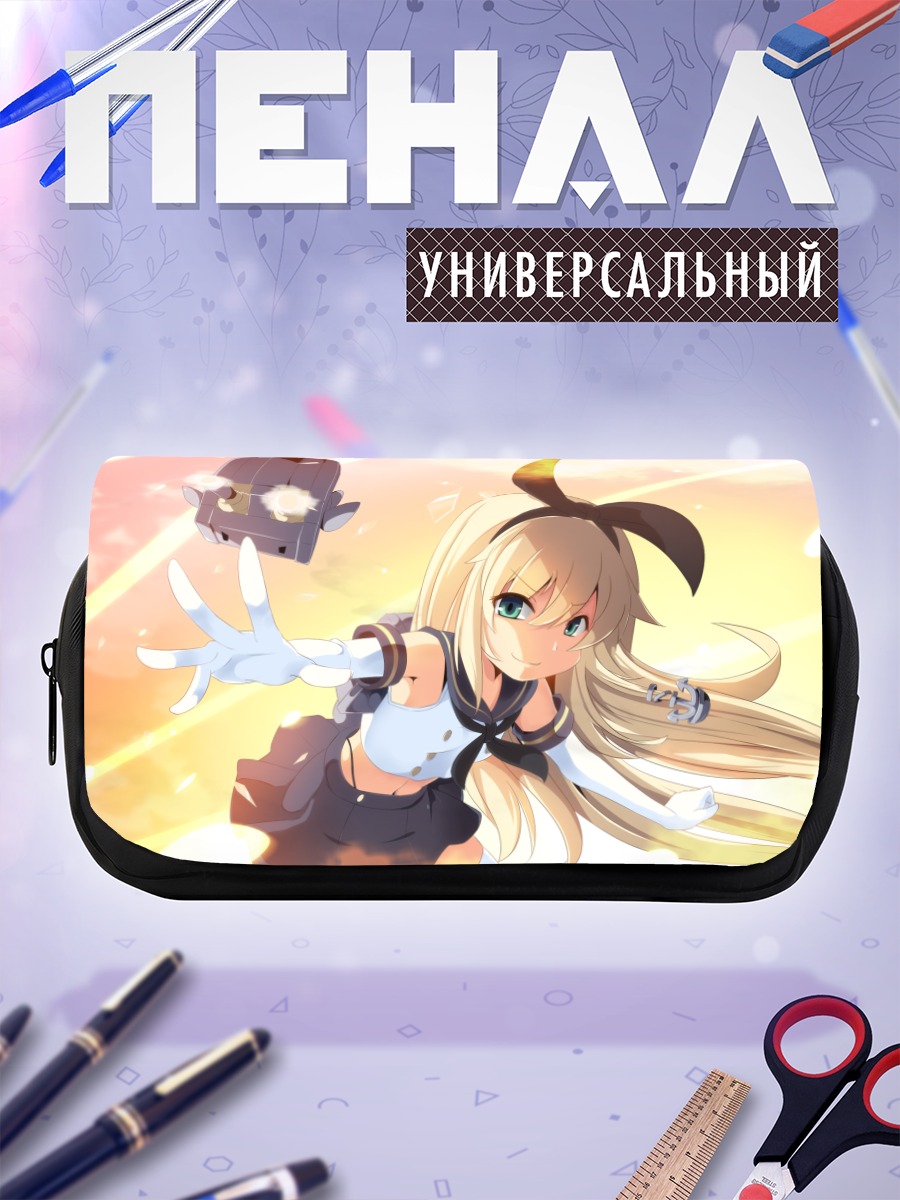 Пенал-косметичка Шимакадзе в бою