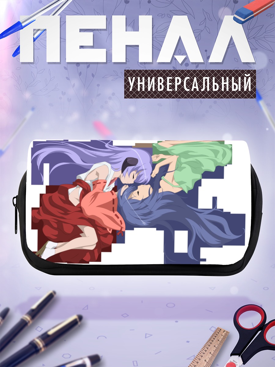Пенал-косметичка Рика Фурудэ и Ханью