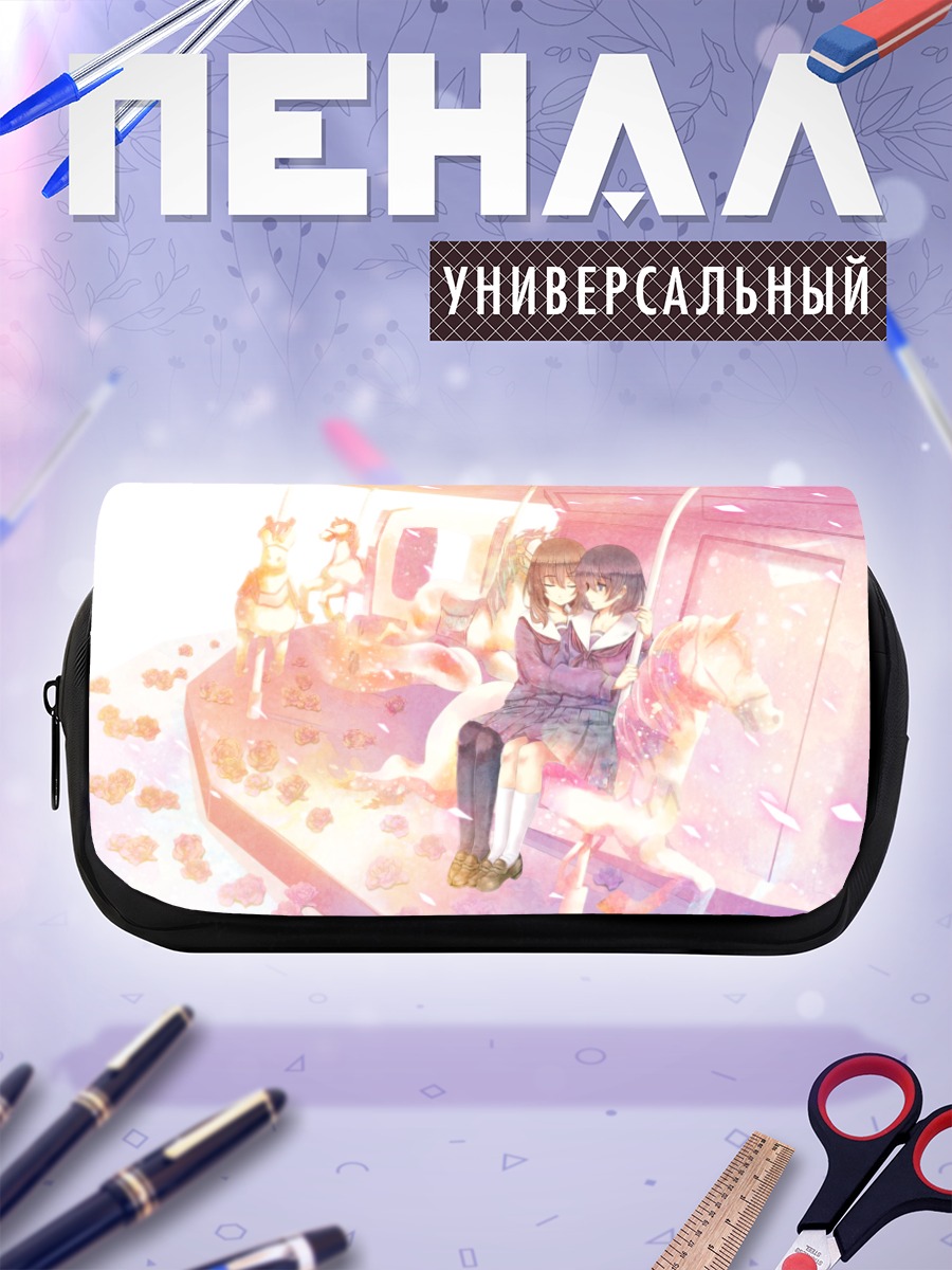 Пенал-косметичка Школьницы на карусели