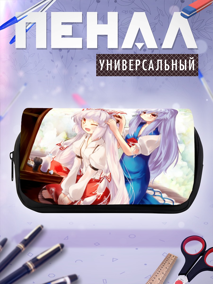 Пенал-косметичка Моко Фудзивара и Кейне