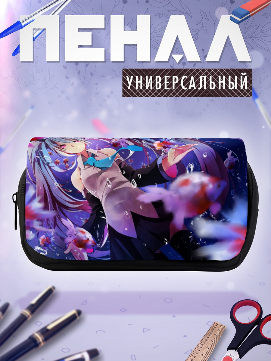 Пенал-косметичка Мику Хацунэ с рыбками