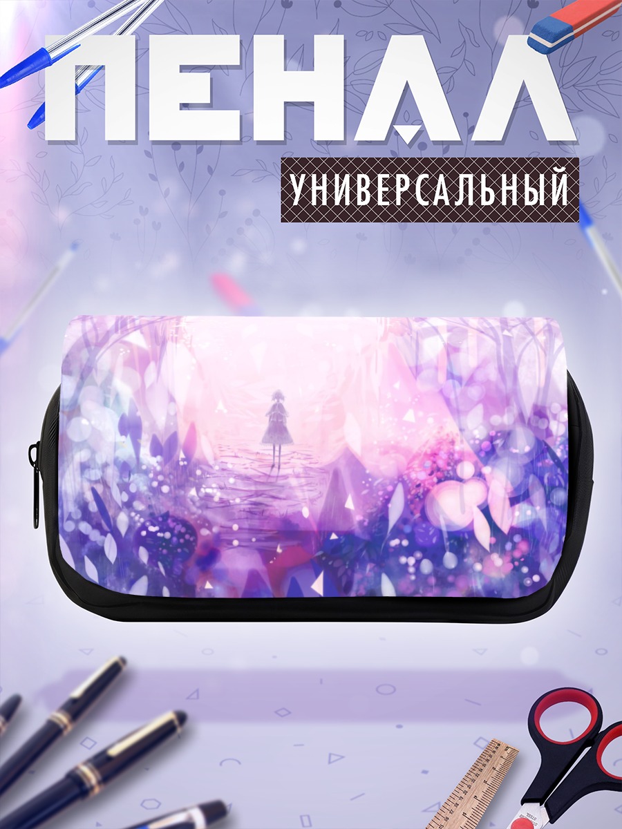 Пенал-косметичка Фиолетовый лес