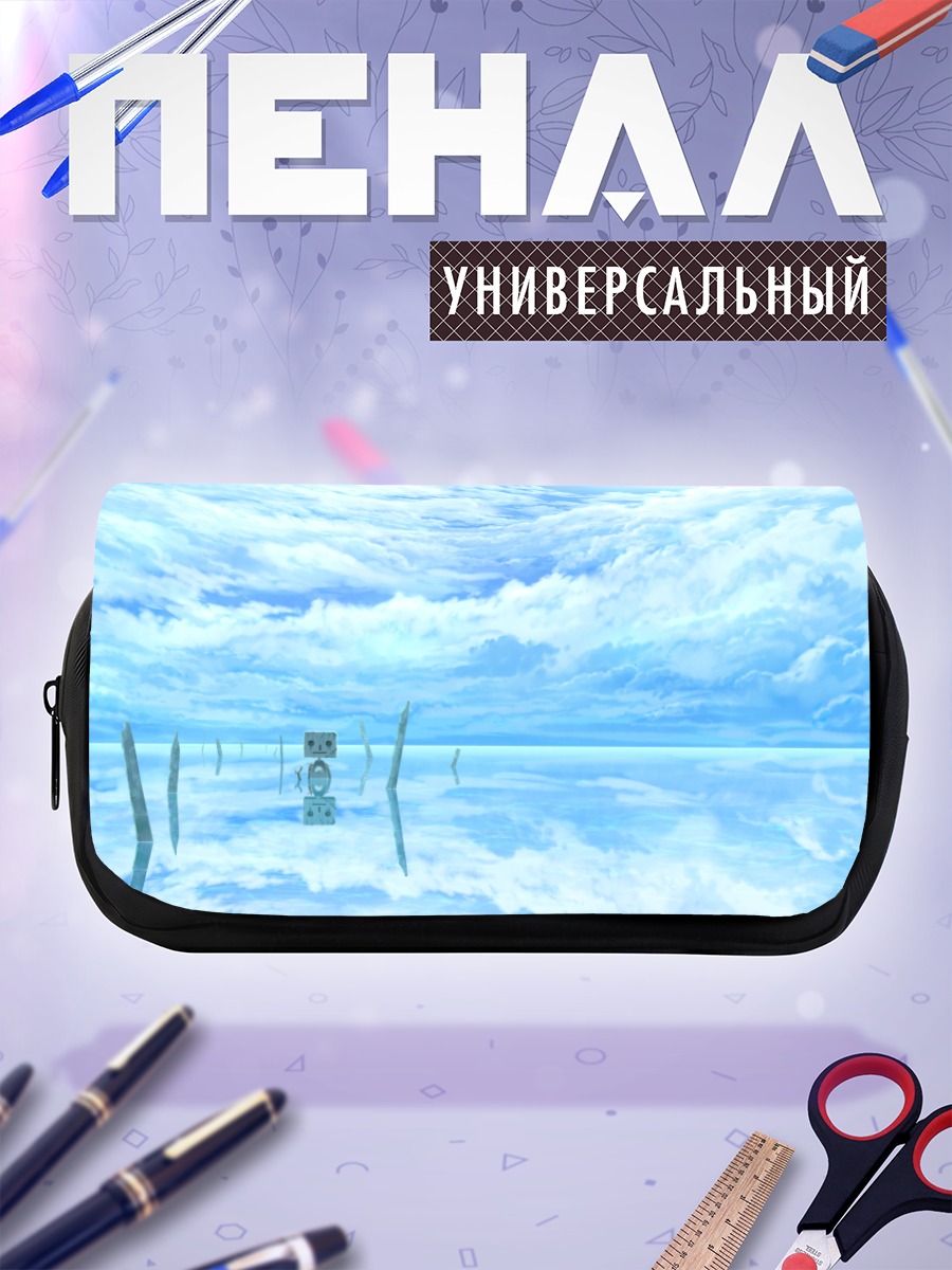 Пенал-косметичка Робот в облаках