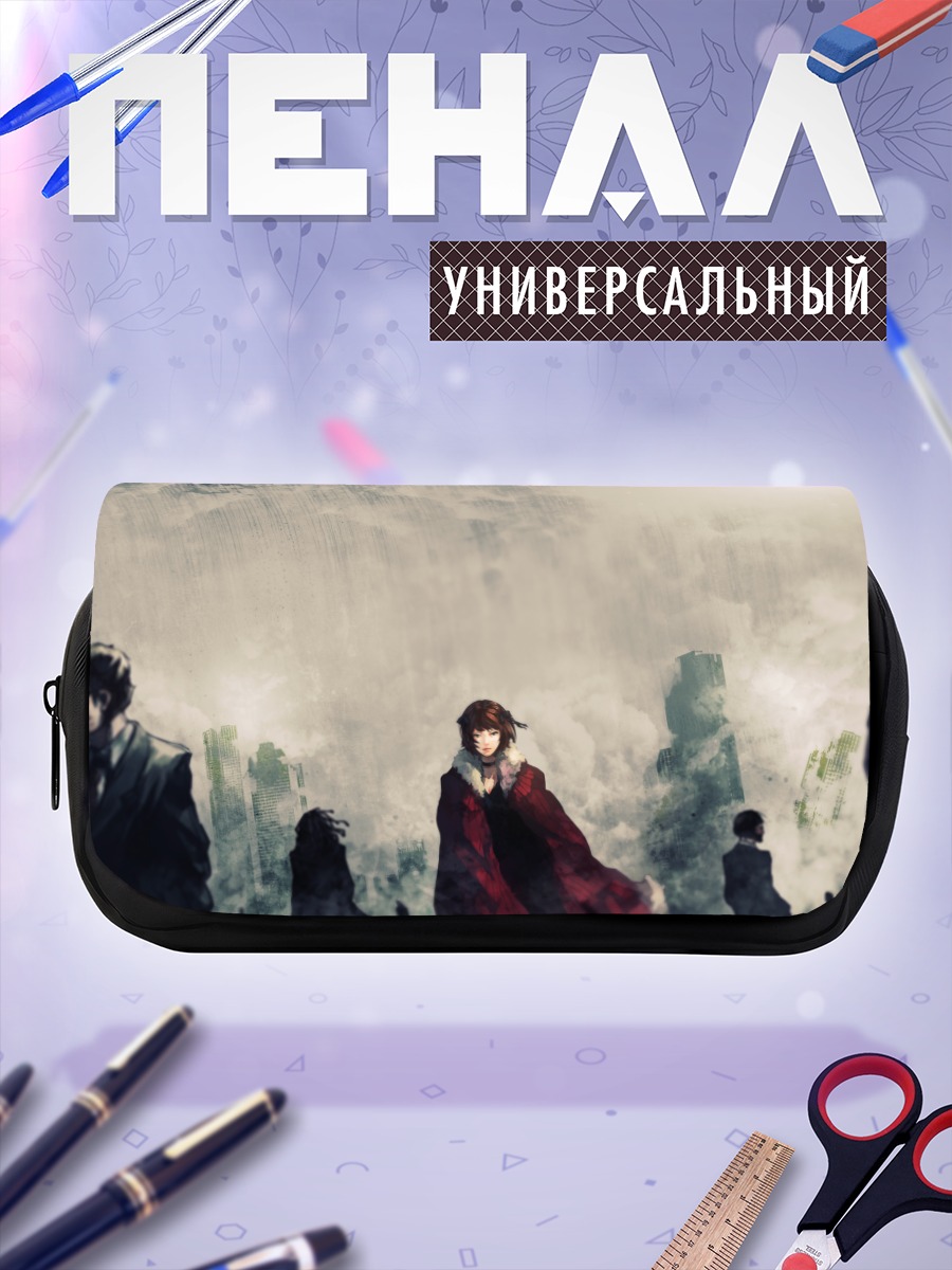 Пенал-косметичка Харука Амами в тумане