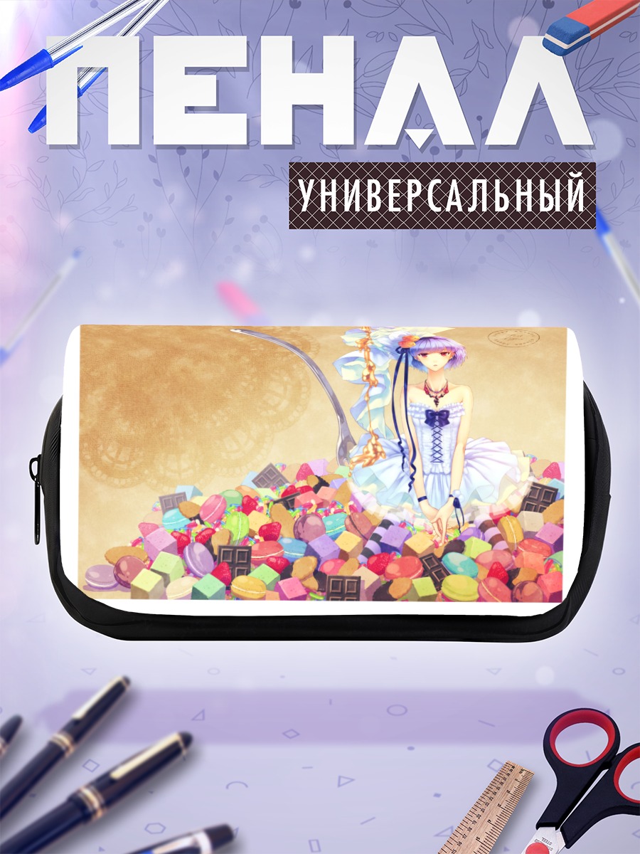 Пенал-косметичка Сладкий мир конфет