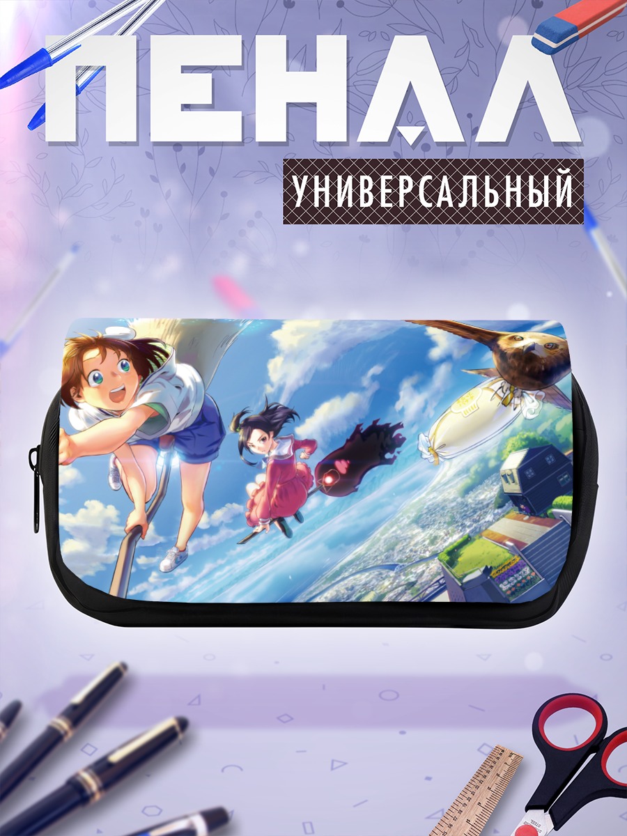 Пенал-косметичка Полет на метле