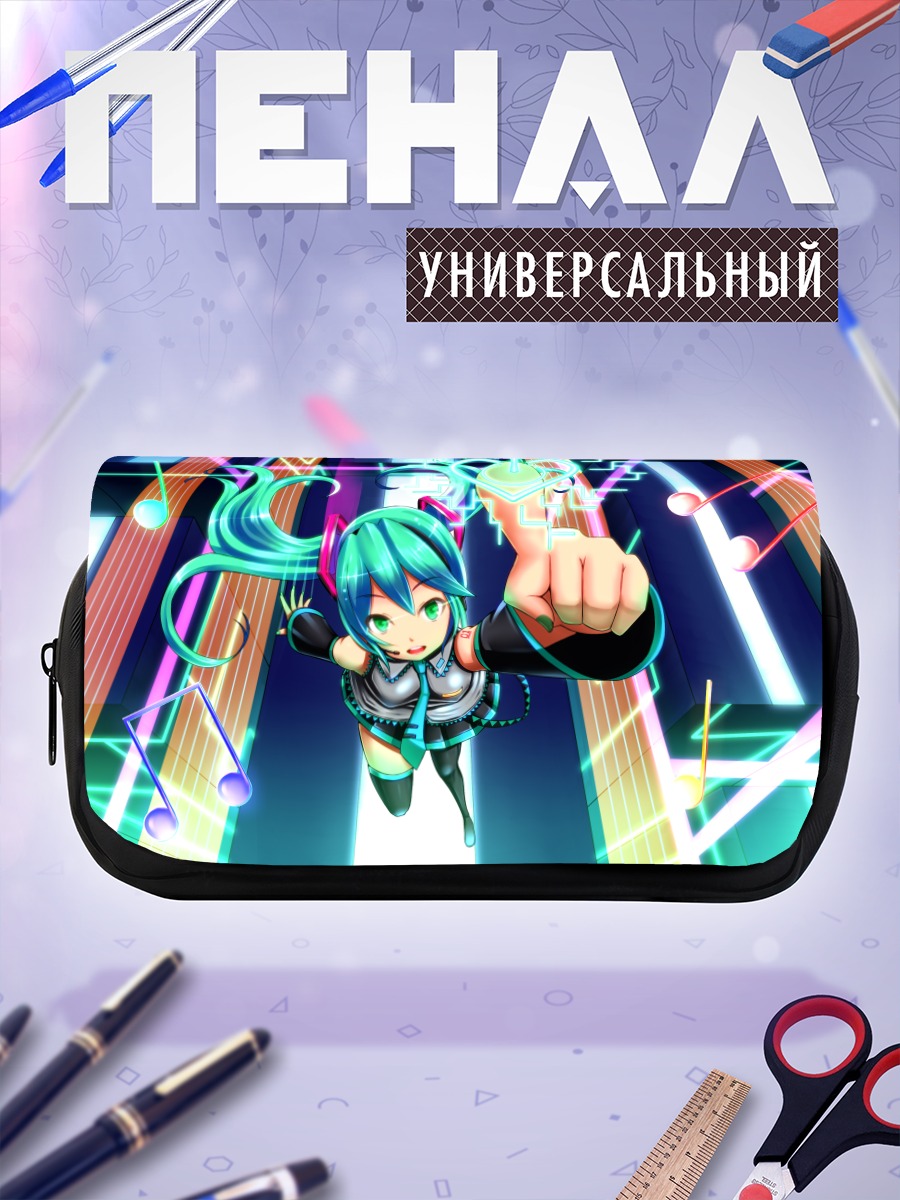 Пенал-косметичка Мику Хацунэ в ритме