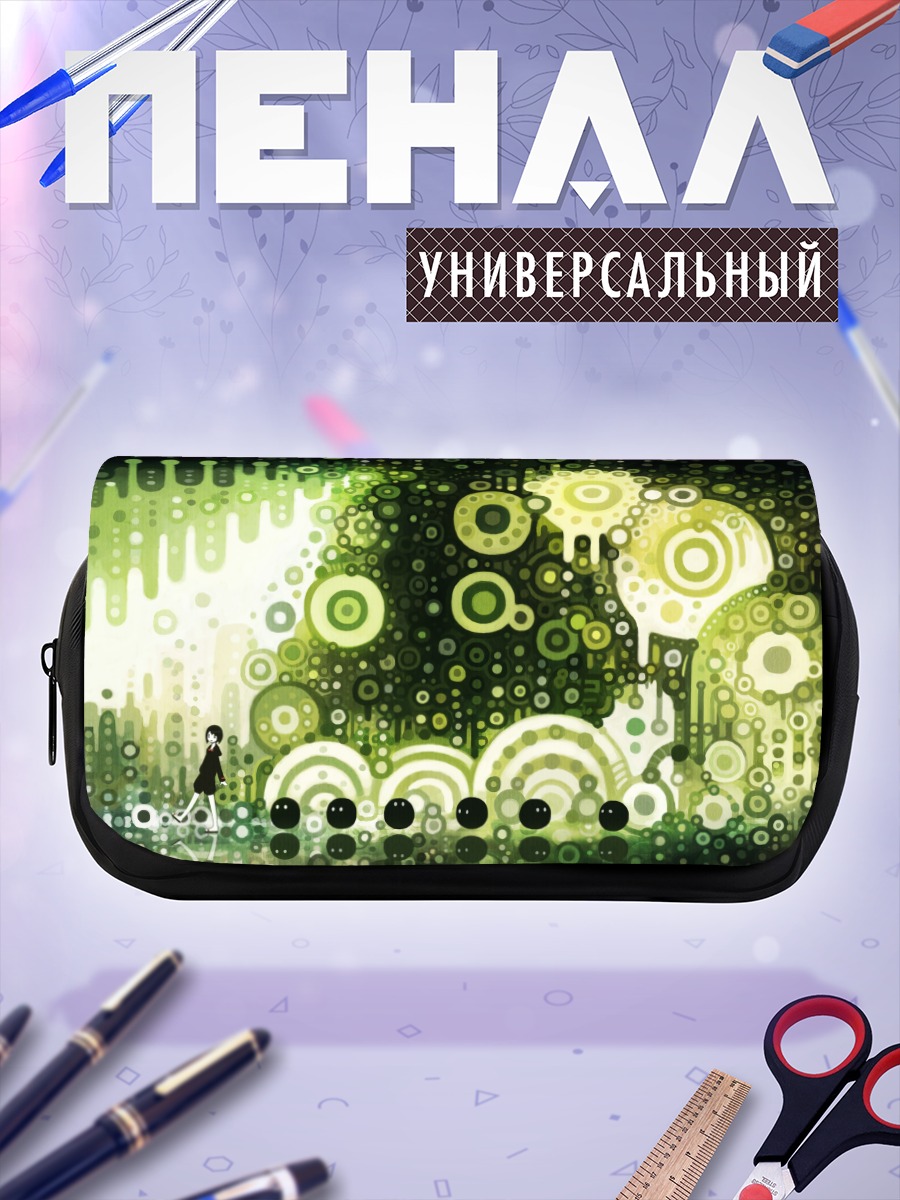 Пенал-косметичка Зеленые круги