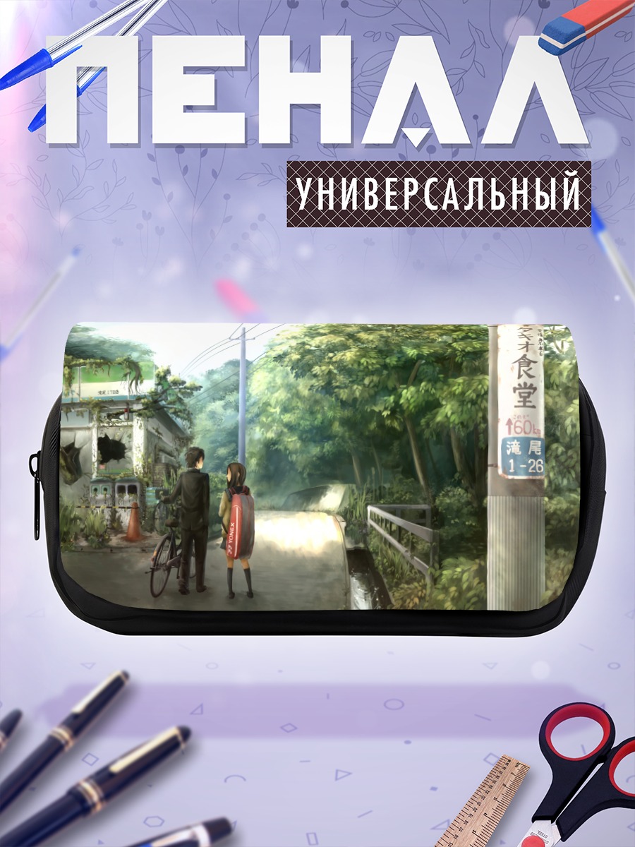 Пенал-косметичка Прогулка в лесу